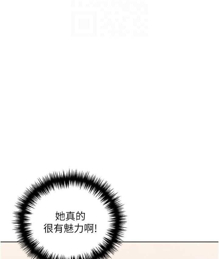 第42话-那两个地方都好舒服♥ - 第30.jpg页
