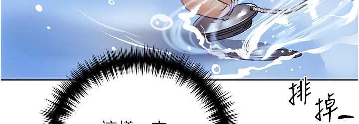第42话-那两个地方都好舒服♥ - 第36.jpg页