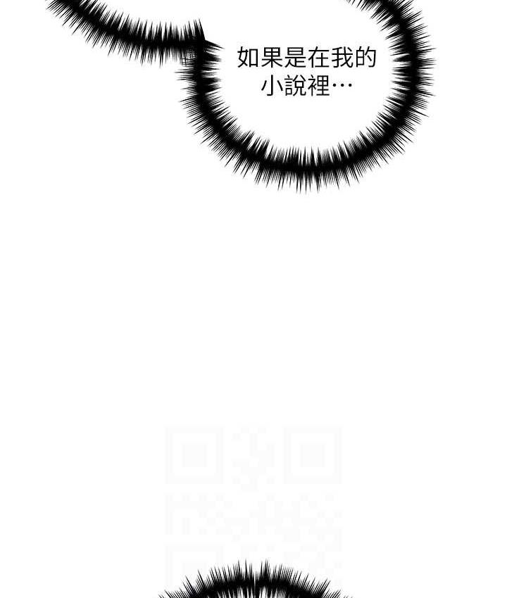 第42话-那两个地方都好舒服♥ - 第41.jpg页