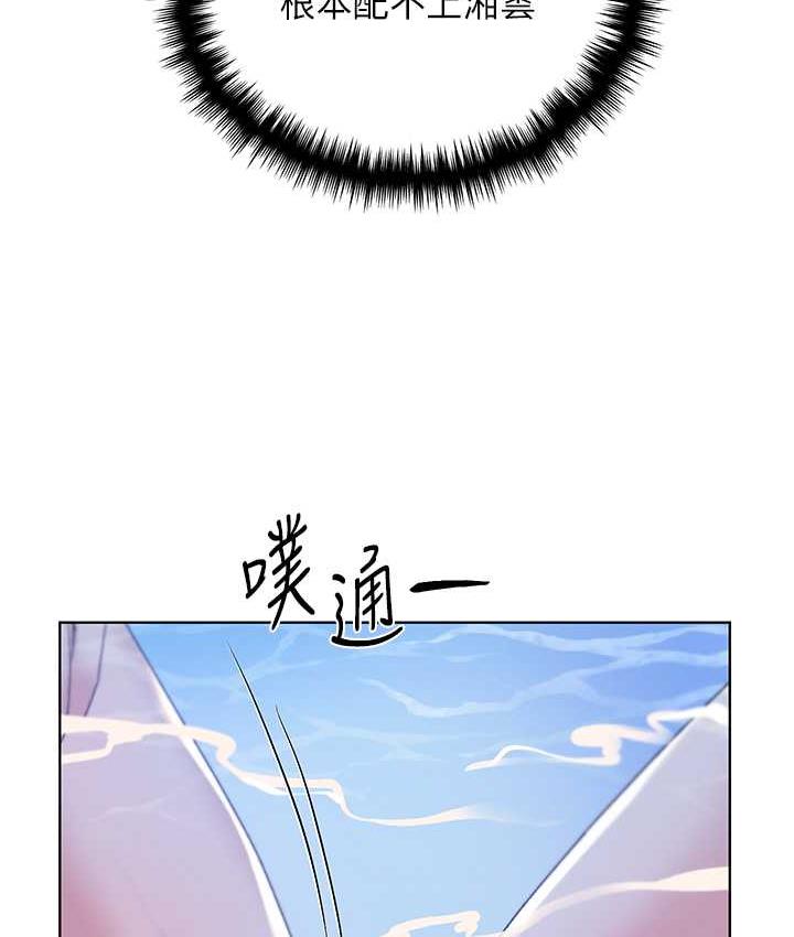 第42话-那两个地方都好舒服♥ - 第48.jpg页