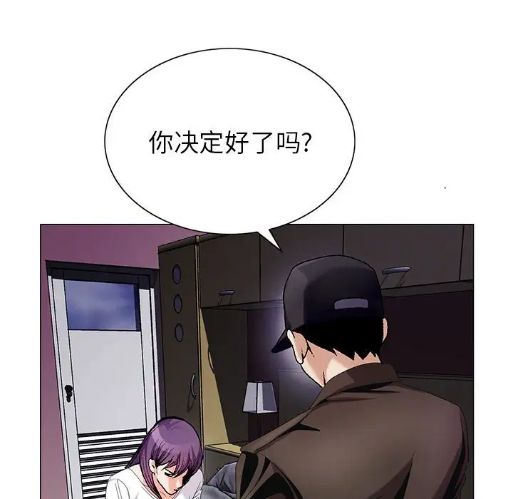 第58话 - 第8.jpg页