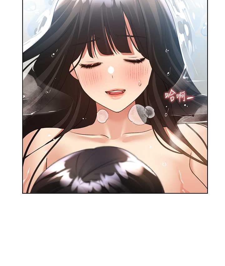 第42话-那两个地方都好舒服♥ - 第121.jpg页