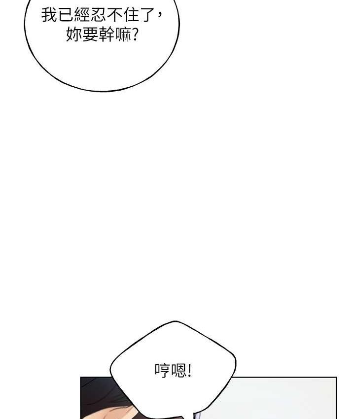第42话-那两个地方都好舒服♥ - 第127.jpg页