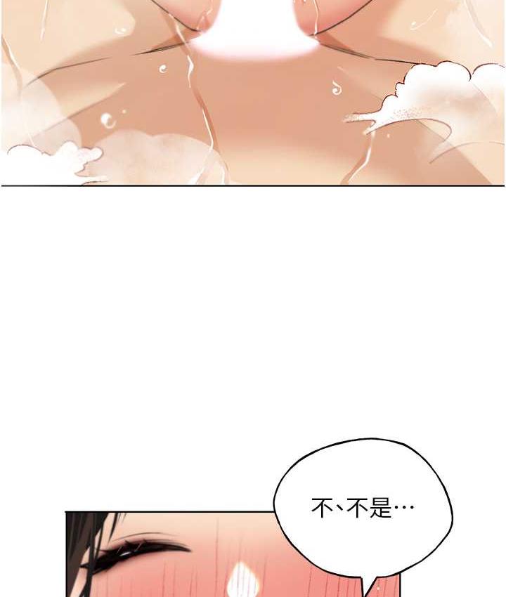 第42话-那两个地方都好舒服♥ - 第132.jpg页