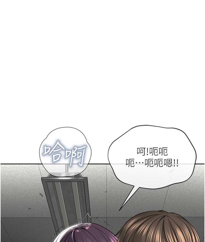 第34话-人家想要你射进来♥ - 第1.jpg页