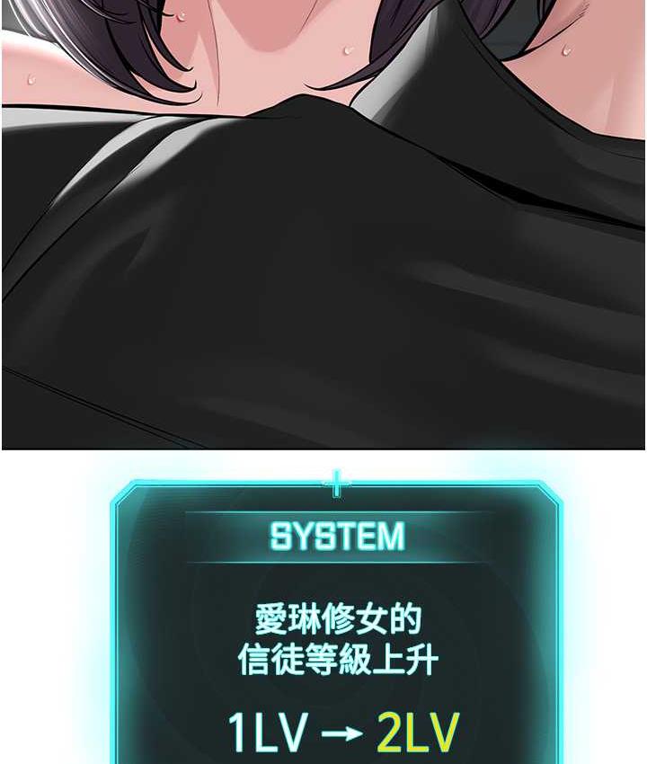 第34话-人家想要你射进来♥ - 第4.jpg页