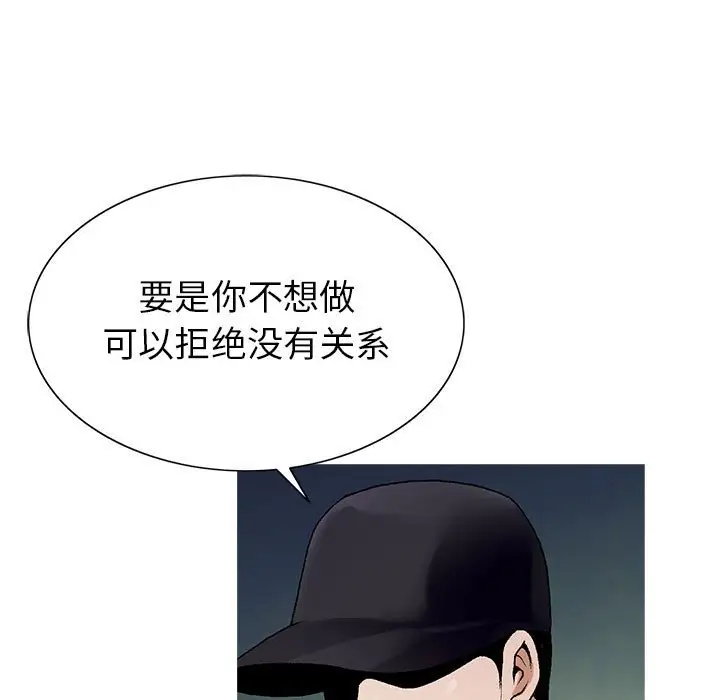 第58话 - 第11.jpg页