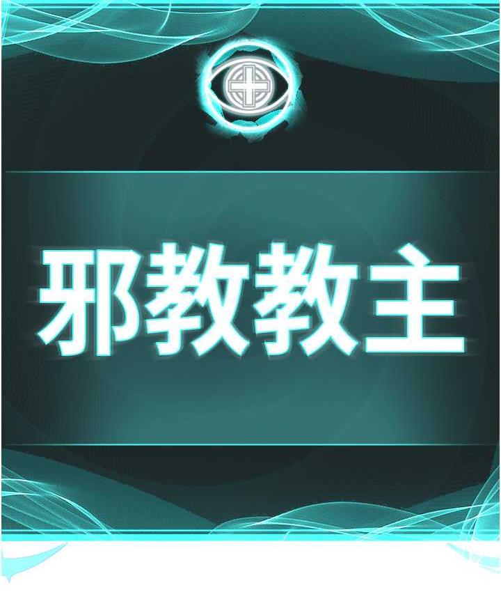 第34话-人家想要你射进来♥ - 第6.jpg页