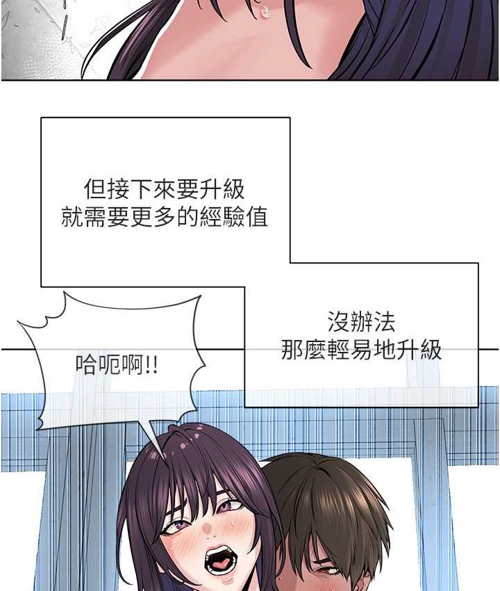 第34话-人家想要你射进来♥ - 第10.jpg页