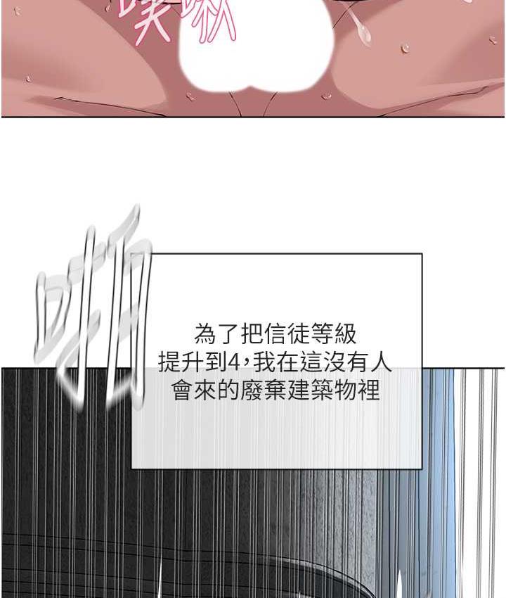 第34话-人家想要你射进来♥ - 第12.jpg页