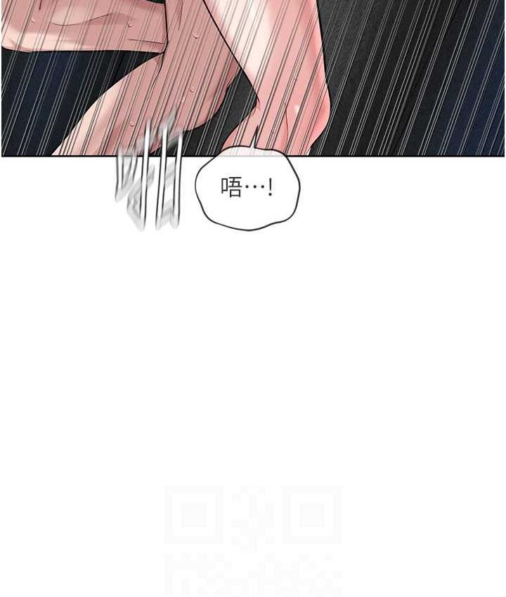 第34话-人家想要你射进来♥ - 第18.jpg页