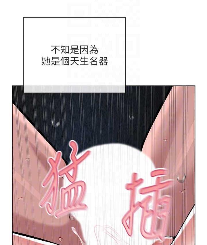 第34话-人家想要你射进来♥ - 第19.jpg页
