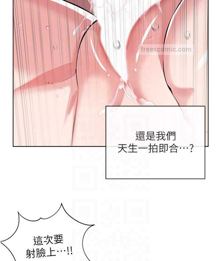 第34话-人家想要你射进来♥ - 第20.jpg页