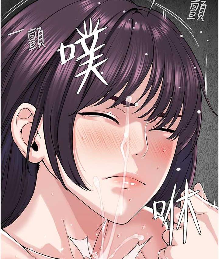 第34话-人家想要你射进来♥ - 第24.jpg页