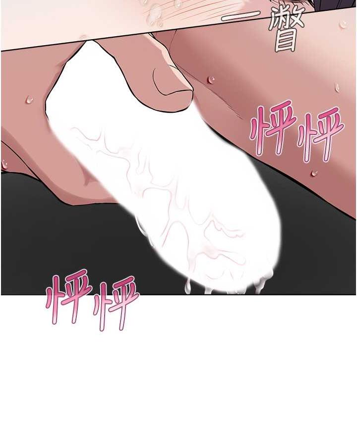 第34话-人家想要你射进来♥ - 第29.jpg页