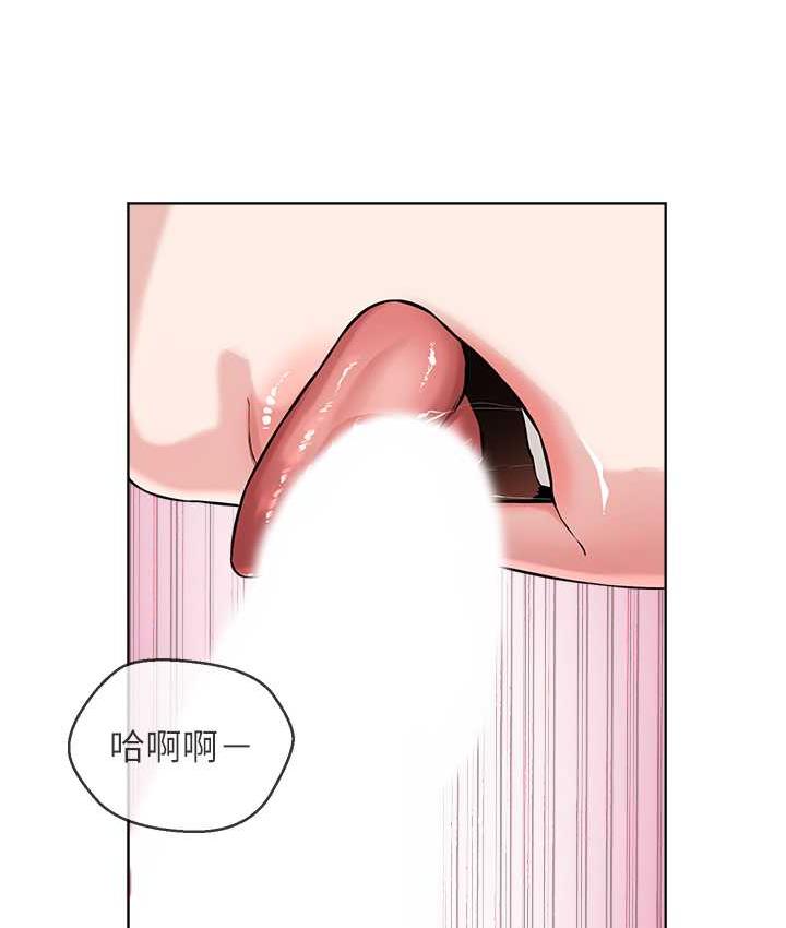 第34话-人家想要你射进来♥ - 第30.jpg页