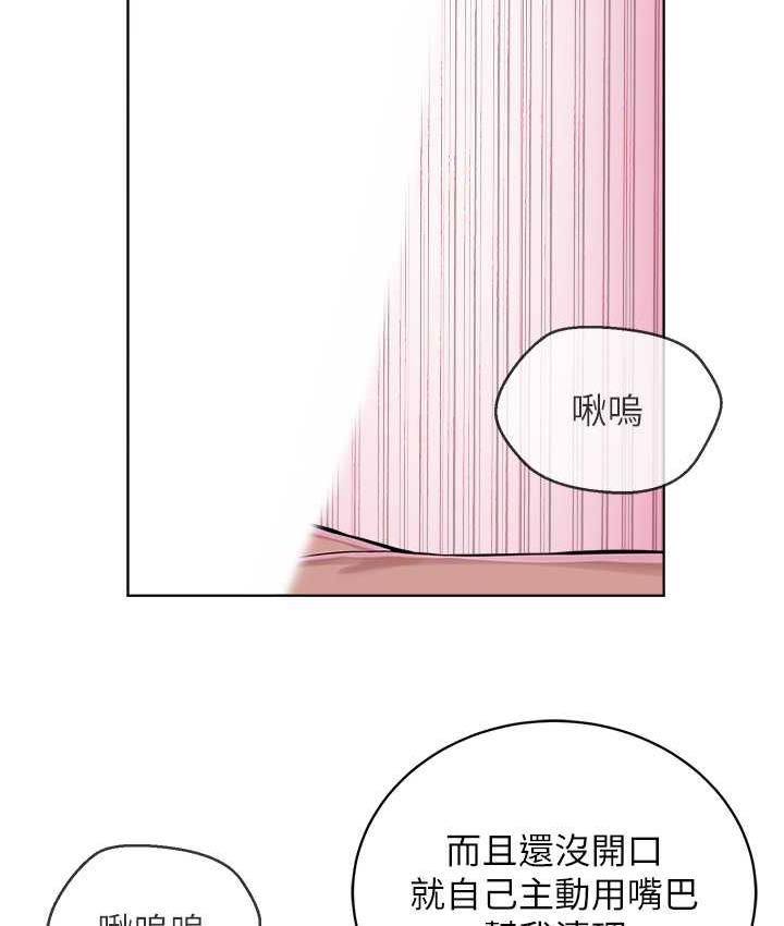 第34话-人家想要你射进来♥ - 第31.jpg页