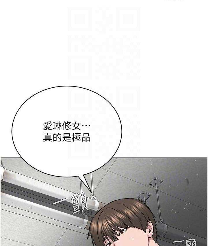 第34话-人家想要你射进来♥ - 第33.jpg页