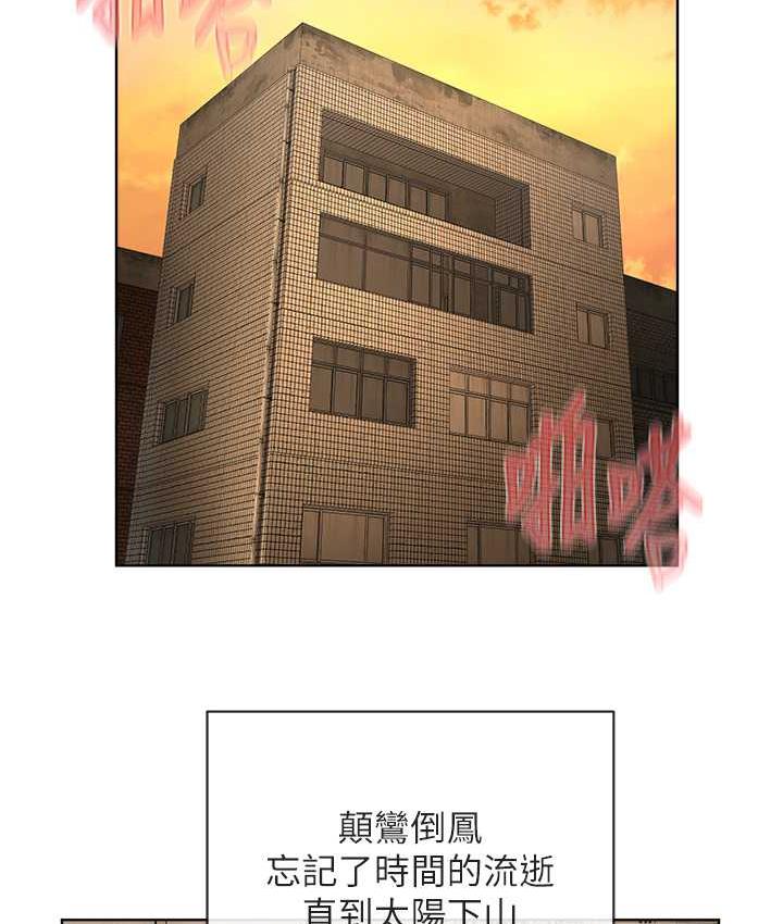 第34话-人家想要你射进来♥ - 第45.jpg页