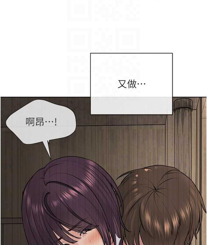 第34话-人家想要你射进来♥ - 第50.jpg页