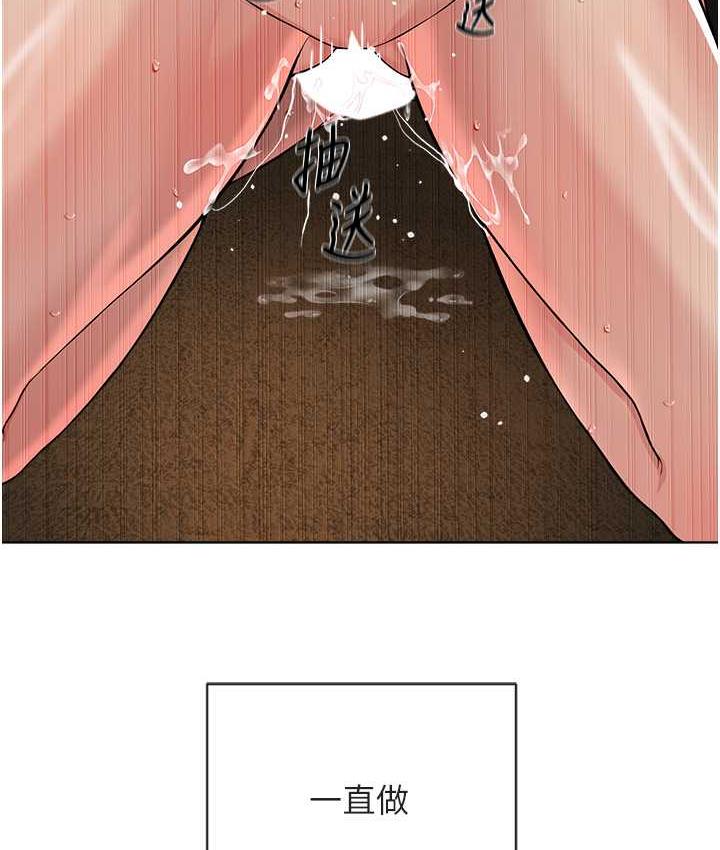 第34话-人家想要你射进来♥ - 第52.jpg页