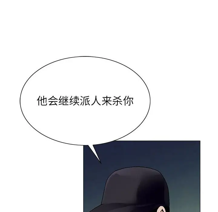 第58话 - 第14.jpg页