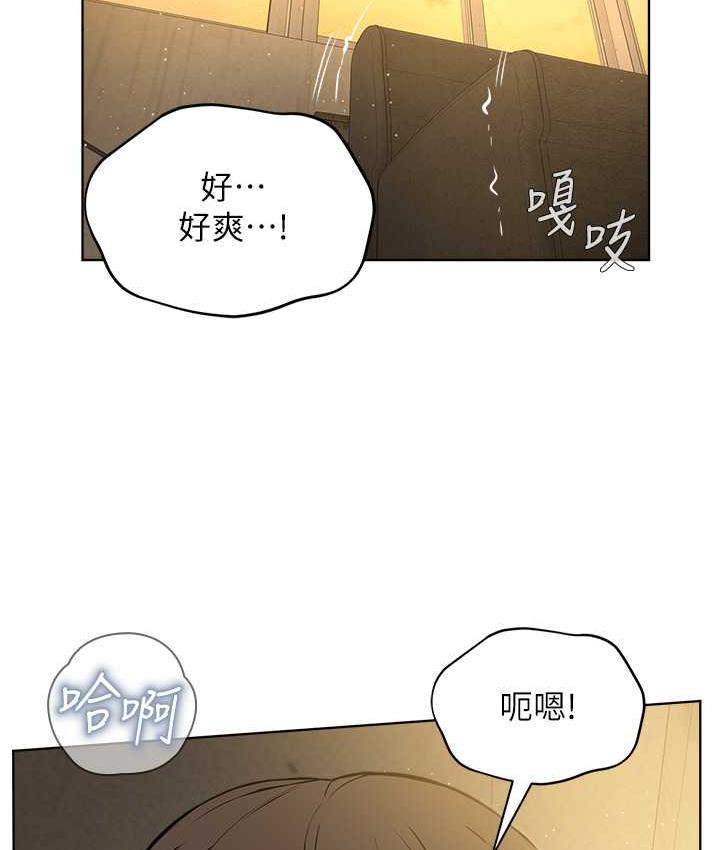 第34话-人家想要你射进来♥ - 第55.jpg页