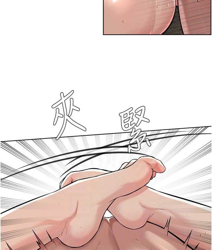 第34话-人家想要你射进来♥ - 第61.jpg页