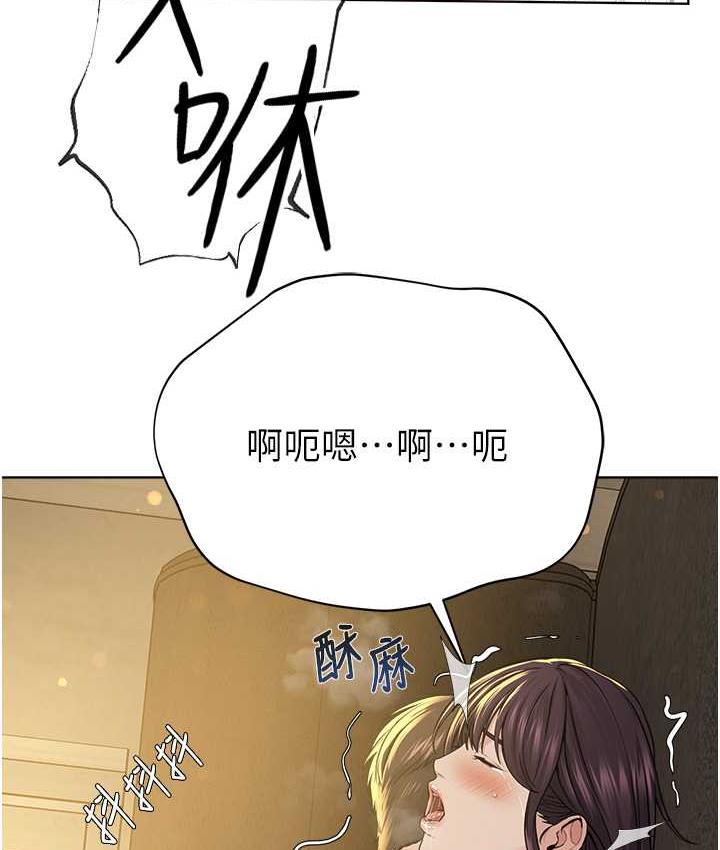 第34话-人家想要你射进来♥ - 第69.jpg页