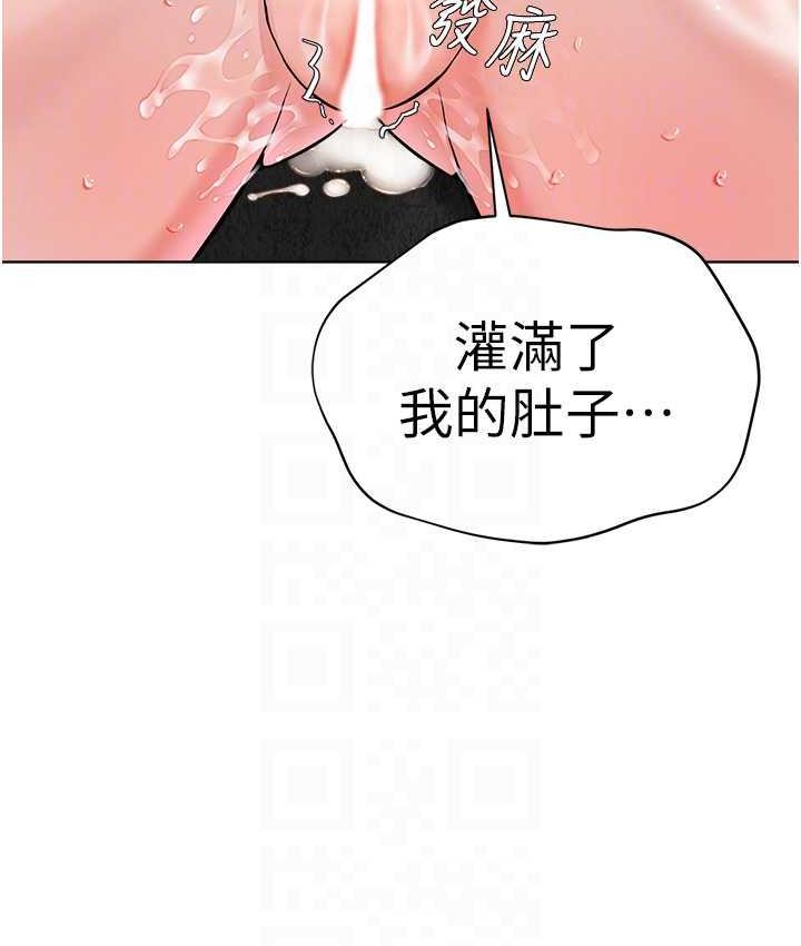 第34话-人家想要你射进来♥ - 第77.jpg页
