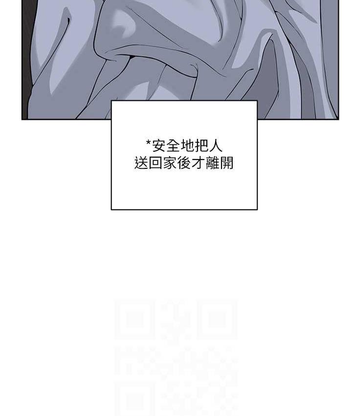 第34话-人家想要你射进来♥ - 第87.jpg页