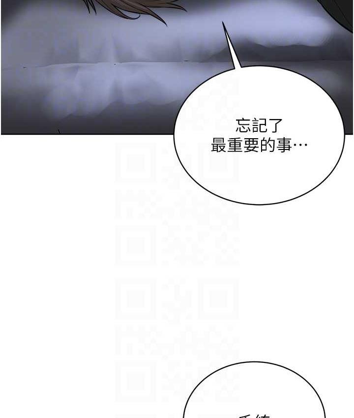 第34话-人家想要你射进来♥ - 第89.jpg页