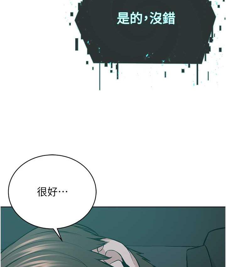 第34话-人家想要你射进来♥ - 第93.jpg页