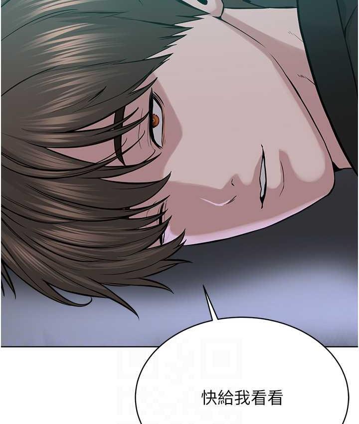 第34话-人家想要你射进来♥ - 第94.jpg页