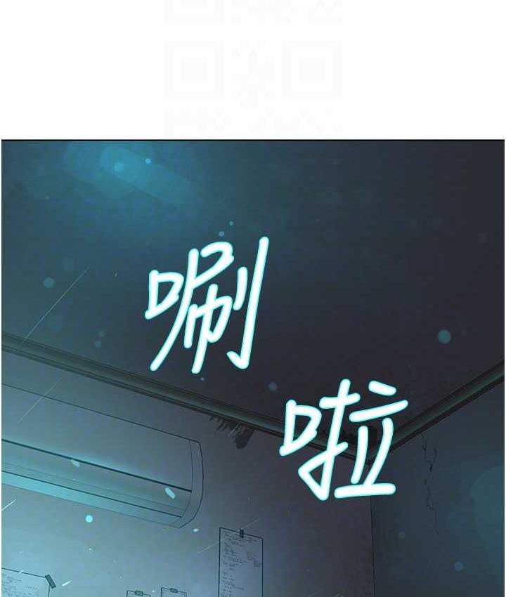 第34话-人家想要你射进来♥ - 第97.jpg页