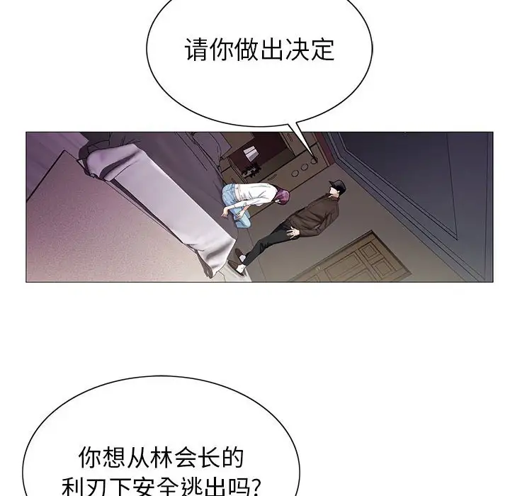 第58话 - 第16.jpg页