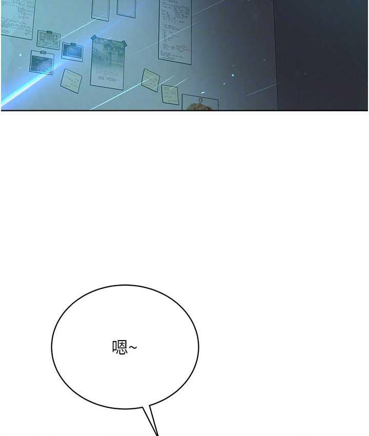 第34话-人家想要你射进来♥ - 第98.jpg页