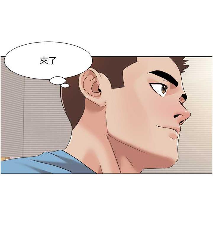 第24话-新婚夫妇的起床号 - 第31.jpg页