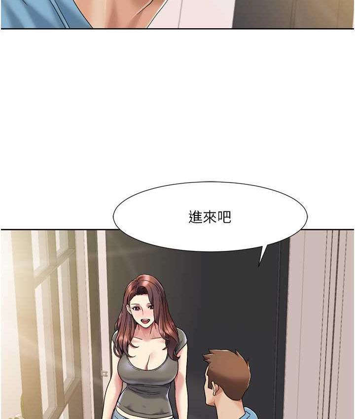 第24话-新婚夫妇的起床号 - 第35.jpg页
