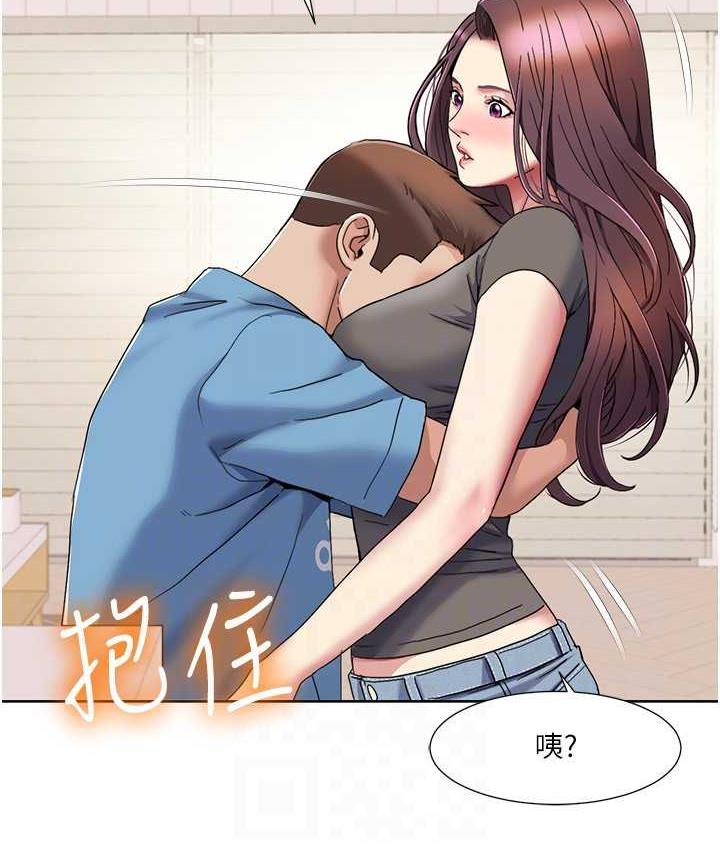 第24话-新婚夫妇的起床号 - 第38.jpg页