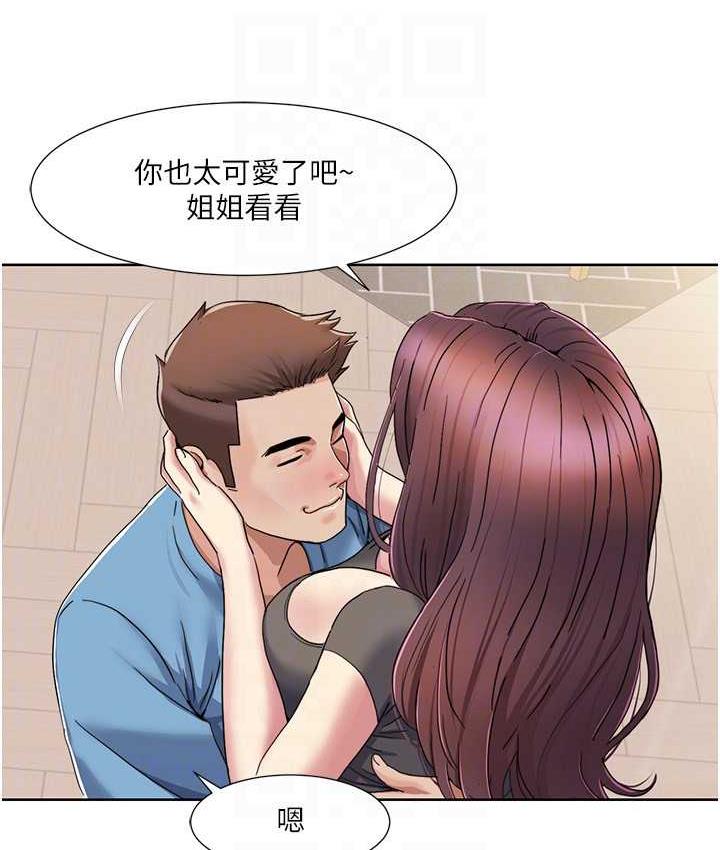 第24话-新婚夫妇的起床号 - 第39.jpg页