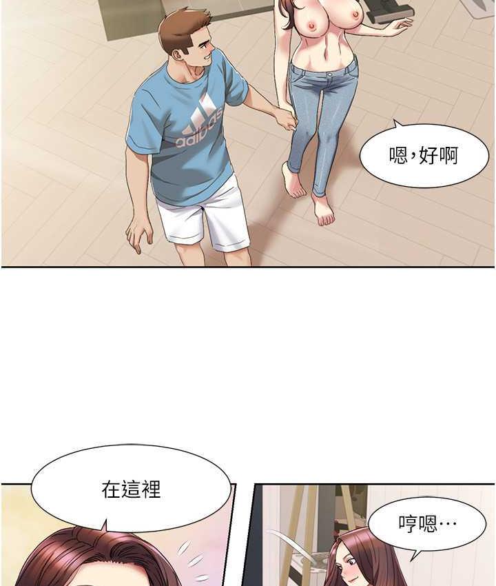 第24话-新婚夫妇的起床号 - 第51.jpg页