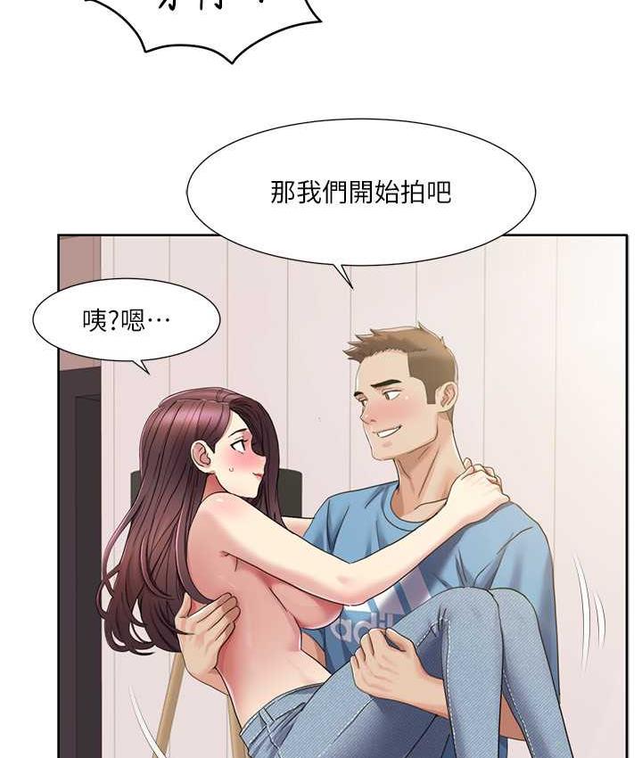第24话-新婚夫妇的起床号 - 第67.jpg页