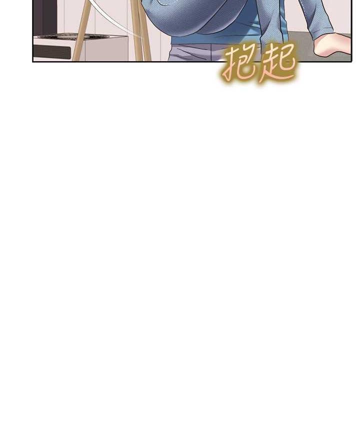 第24话-新婚夫妇的起床号 - 第68.jpg页