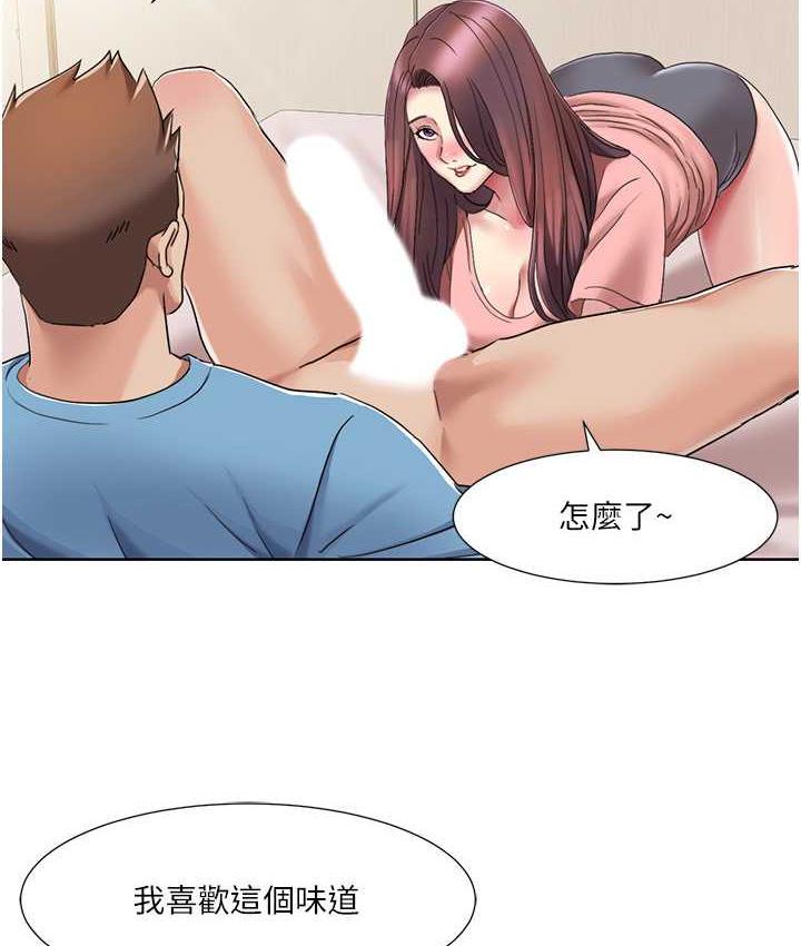 第24话-新婚夫妇的起床号 - 第79.jpg页