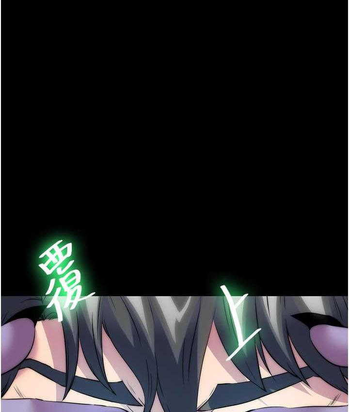 第40话-恶魔也是我的性奴 - 第1.jpg页