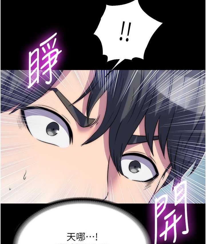 第40话-恶魔也是我的性奴 - 第8.jpg页