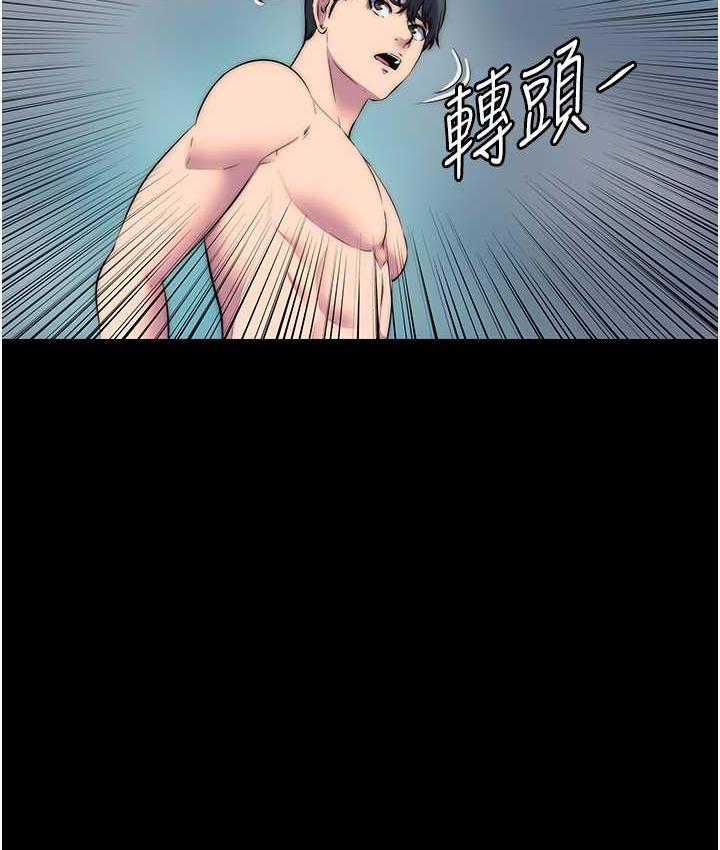 第40话-恶魔也是我的性奴 - 第10.jpg页