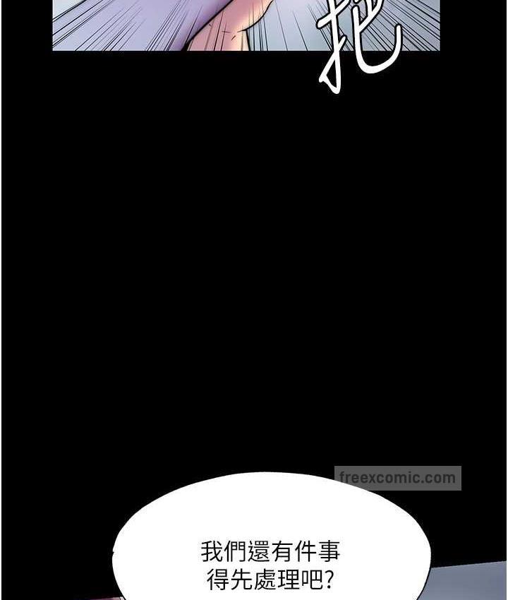 第40话-恶魔也是我的性奴 - 第20.jpg页