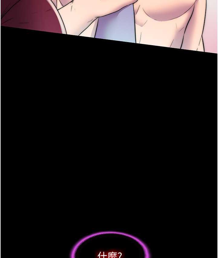 第40话-恶魔也是我的性奴 - 第22.jpg页
